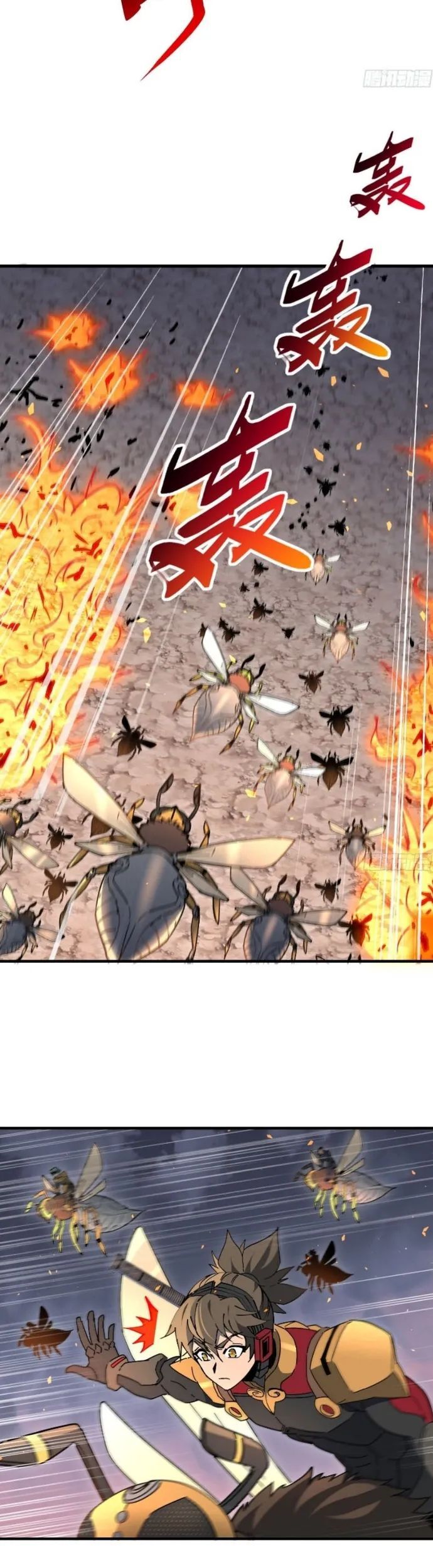 Người Trái Đất Quả Thật Rất Tàn Ác Chapter 311.1 - Trang 2