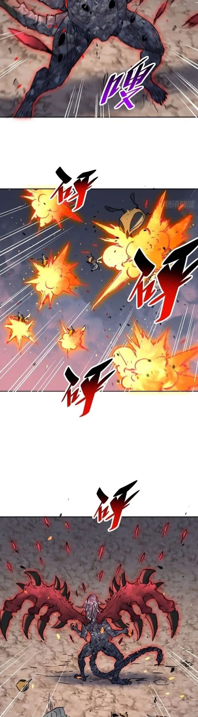 Người Trái Đất Quả Thật Rất Tàn Ác Chapter 312 - Trang 2