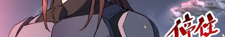 Người Trái Đất Quả Thật Rất Tàn Ác Chapter 316 - Trang 2