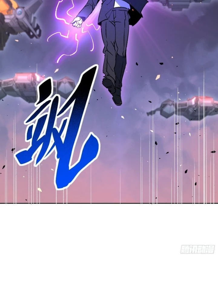 Người Trái Đất Quả Thật Rất Tàn Ác Chapter 316 - Trang 2