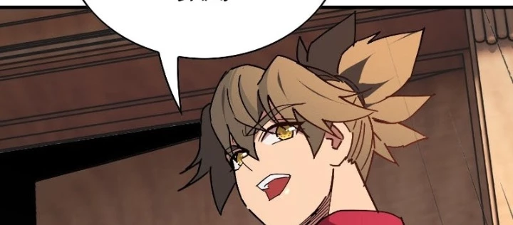 Người Trái Đất Quả Thật Rất Tàn Ác Chapter 317 - Trang 2