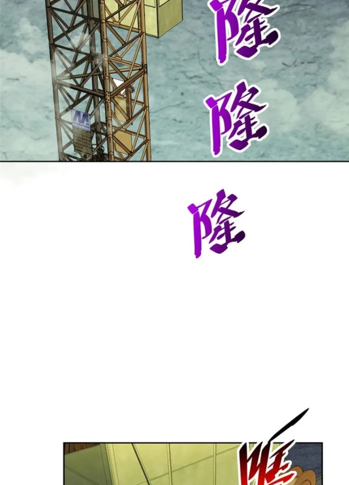 Người Trái Đất Quả Thật Rất Tàn Ác Chapter 318 - Trang 2