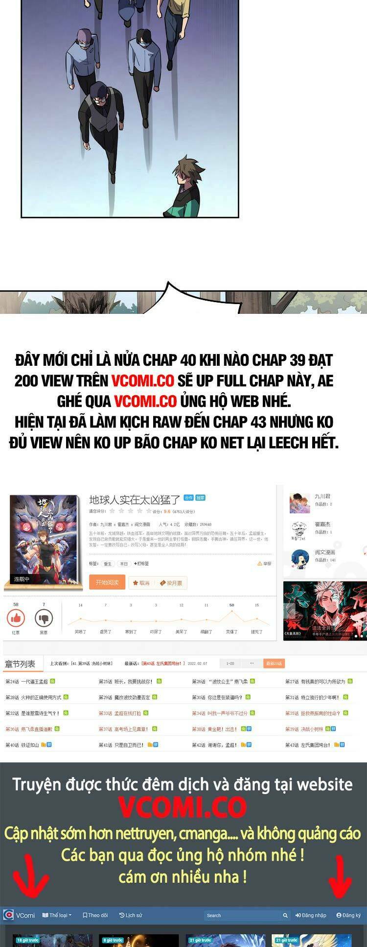 Người Trái Đất Quả Thật Rất Tàn Ác Chapter 39.5 - Trang 2