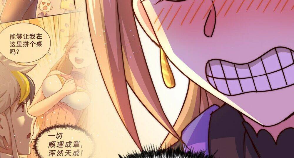 Người Trên Vạn Người Chapter 109 - Trang 2