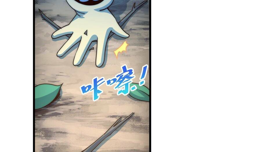 Người Trên Vạn Người Chapter 110 - Trang 2