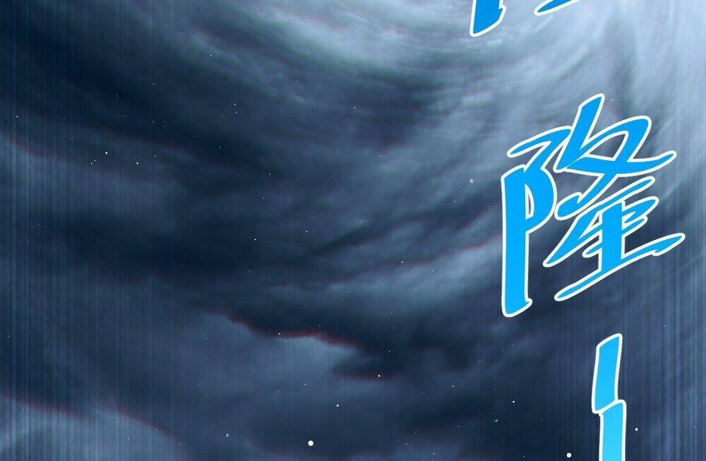 Người Trên Vạn Người Chapter 119 - Trang 2