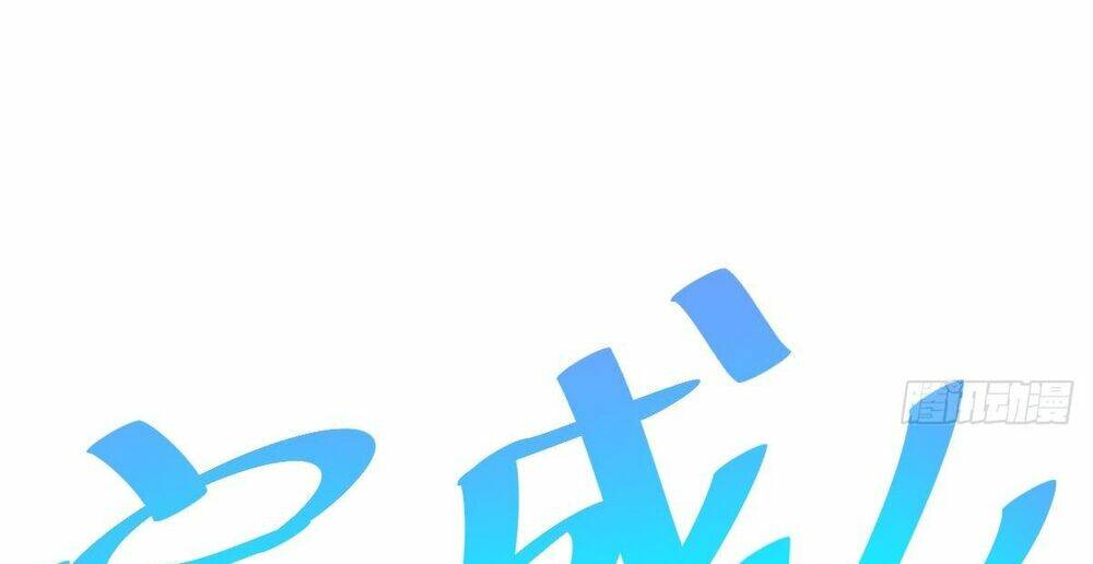 Người Trên Vạn Người Chapter 122 - Trang 2