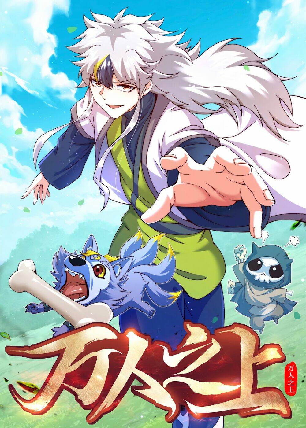 Người Trên Vạn Người Chapter 129 - Trang 2