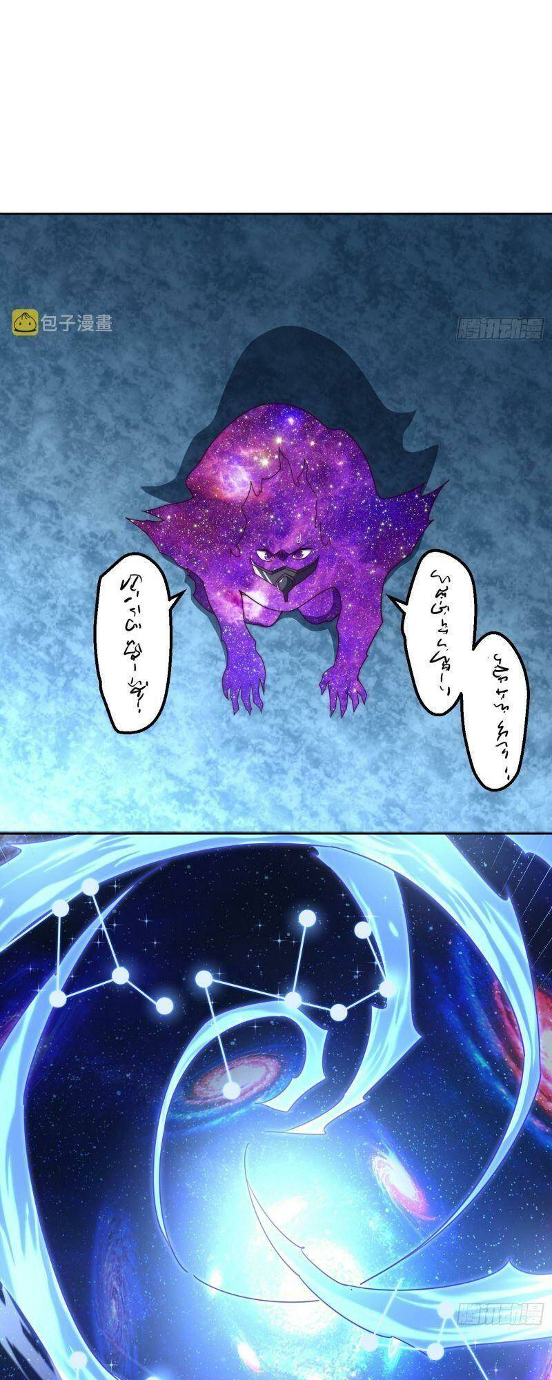 Người Trên Vạn Người Chapter 188 - Trang 2