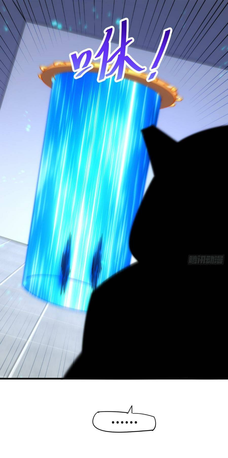 Người Trên Vạn Người Chapter 212 - Trang 2