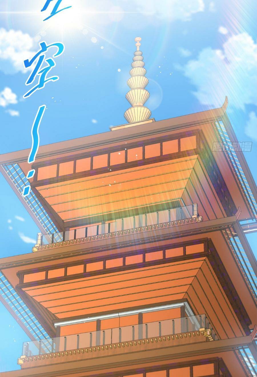 Người Trên Vạn Người Chapter 212 - Trang 2