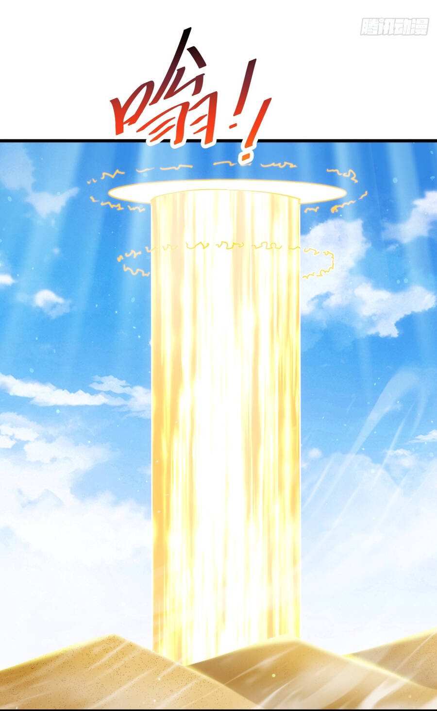 Người Trên Vạn Người Chapter 219 - Trang 2