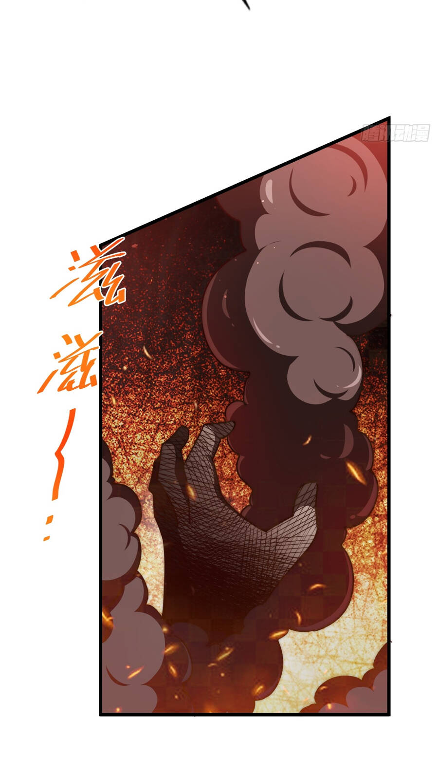 Người Trên Vạn Người Chapter 222 - Trang 2