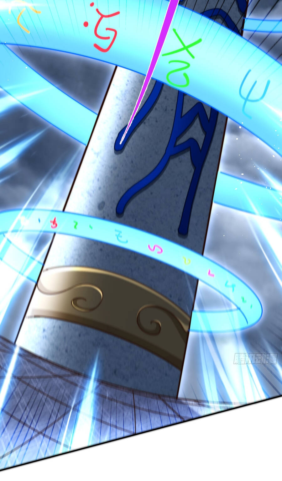 Người Trên Vạn Người Chapter 228 - Trang 2