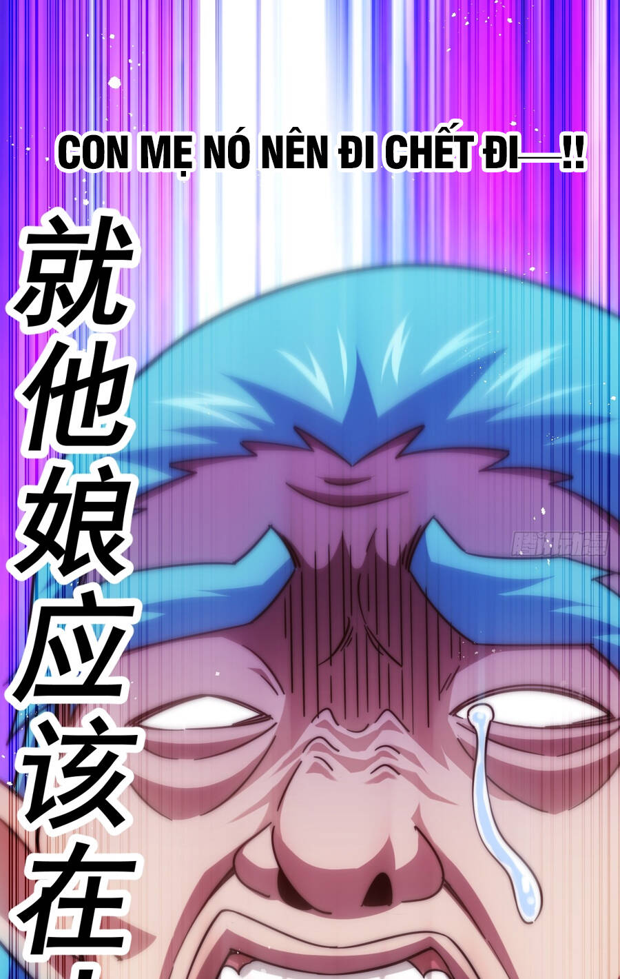 Người Trên Vạn Người Chapter 229 - Trang 2