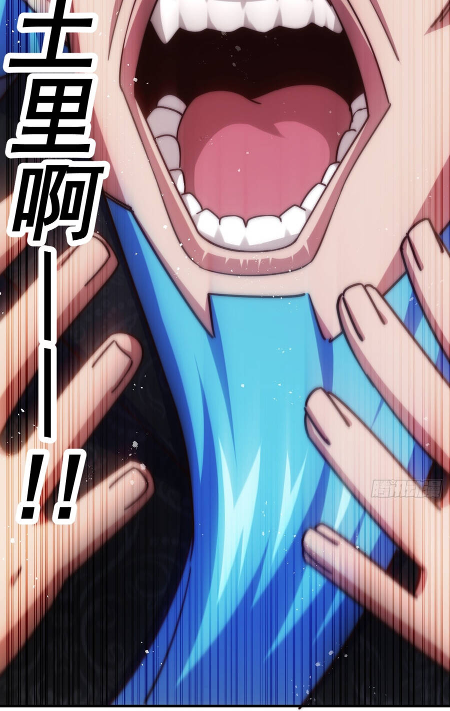 Người Trên Vạn Người Chapter 229 - Trang 2