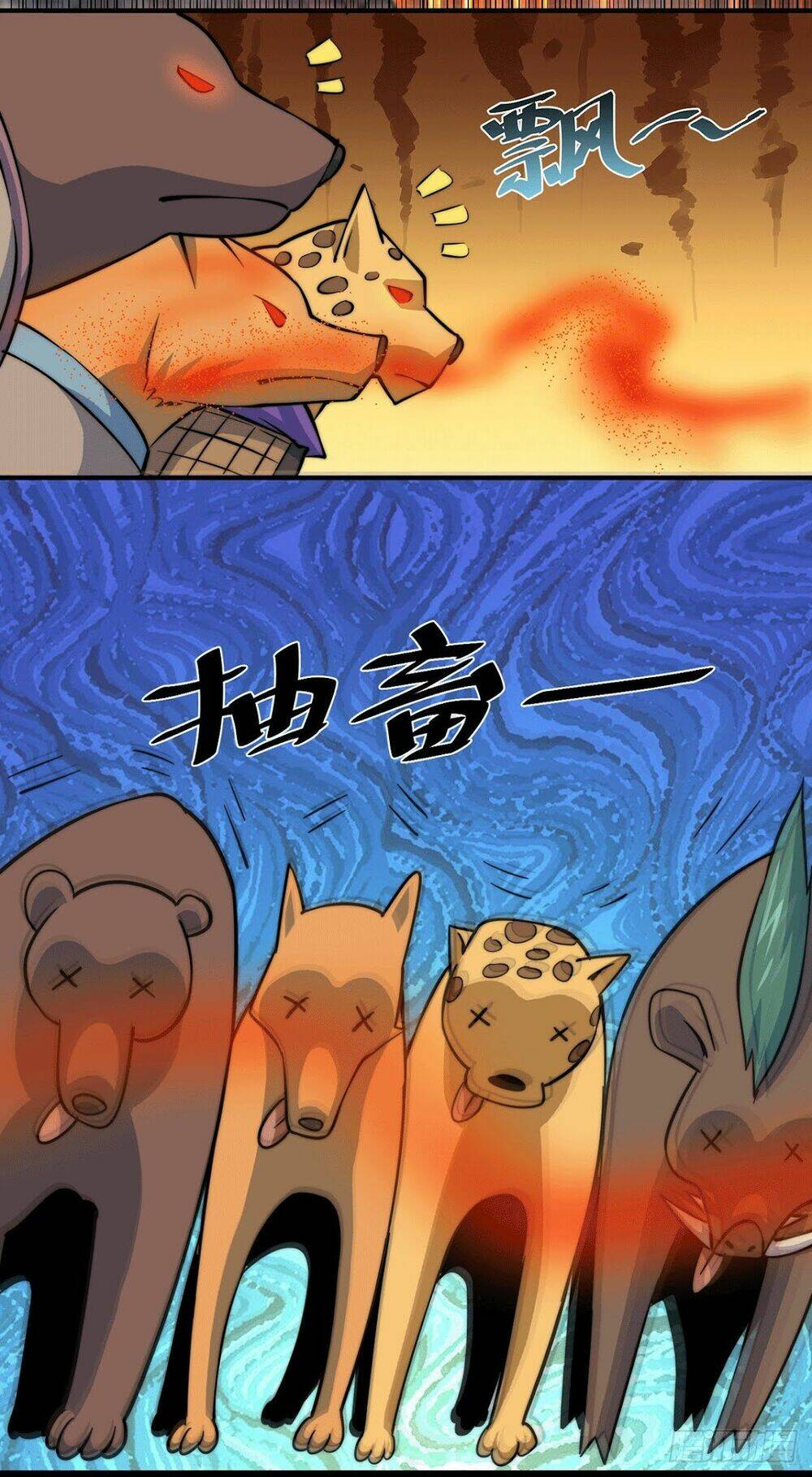 Người Trên Vạn Người Chapter 43 - Trang 2