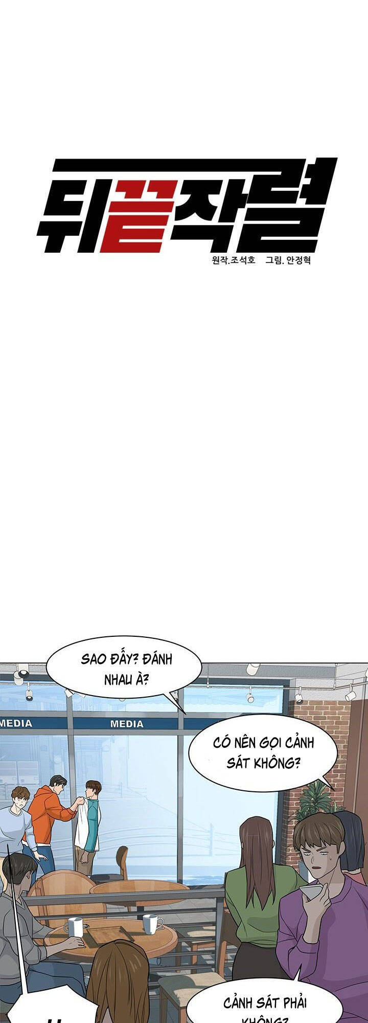 Người Trở Về Từ Cõi Chết Chapter 13 - Trang 2