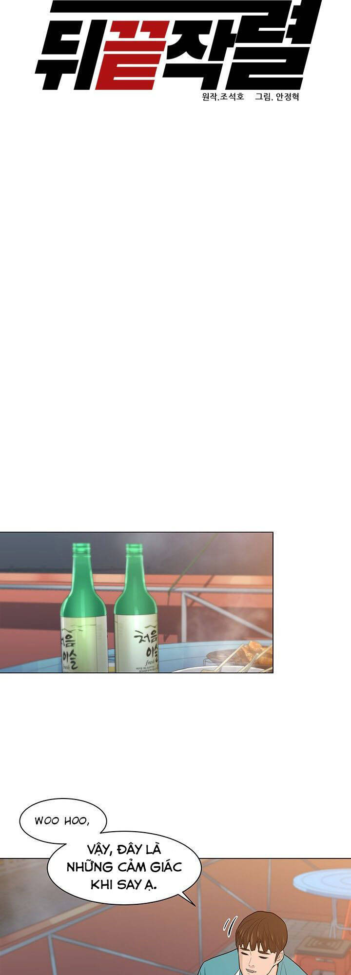 Người Trở Về Từ Cõi Chết Chapter 14 - Trang 2