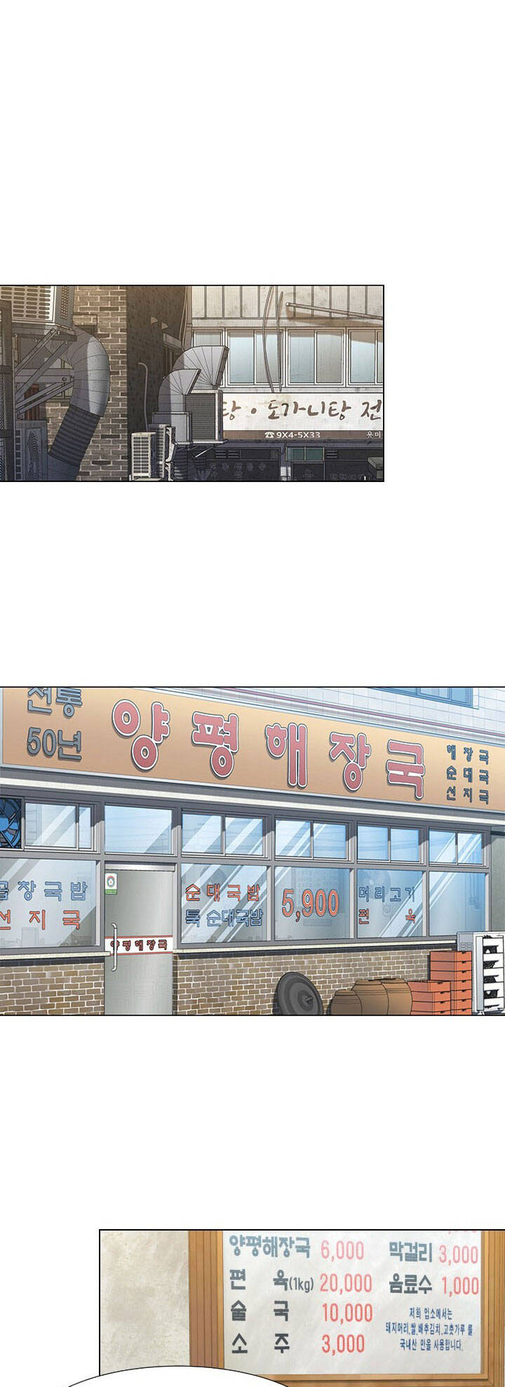 Người Trở Về Từ Cõi Chết Chapter 18 - Trang 2