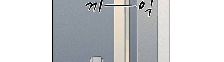 Người Trở Về Từ Cõi Chết Chapter 18 - Trang 2