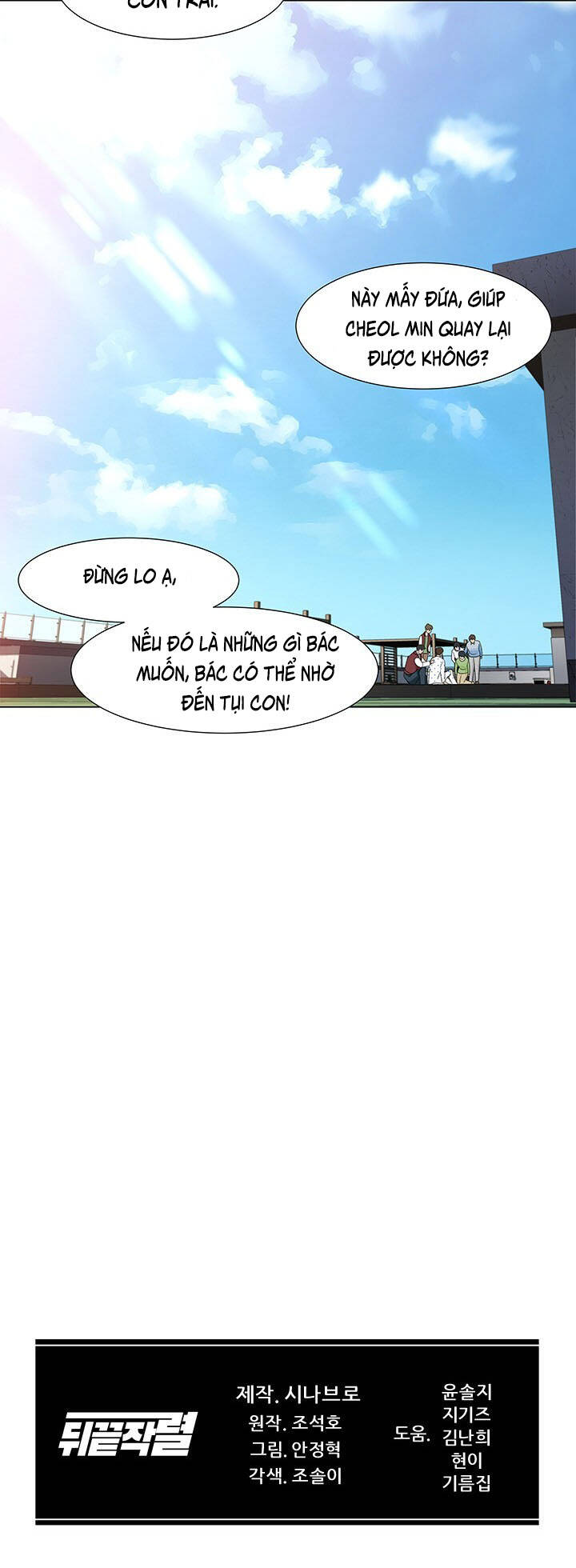 Người Trở Về Từ Cõi Chết Chapter 2 - Trang 2