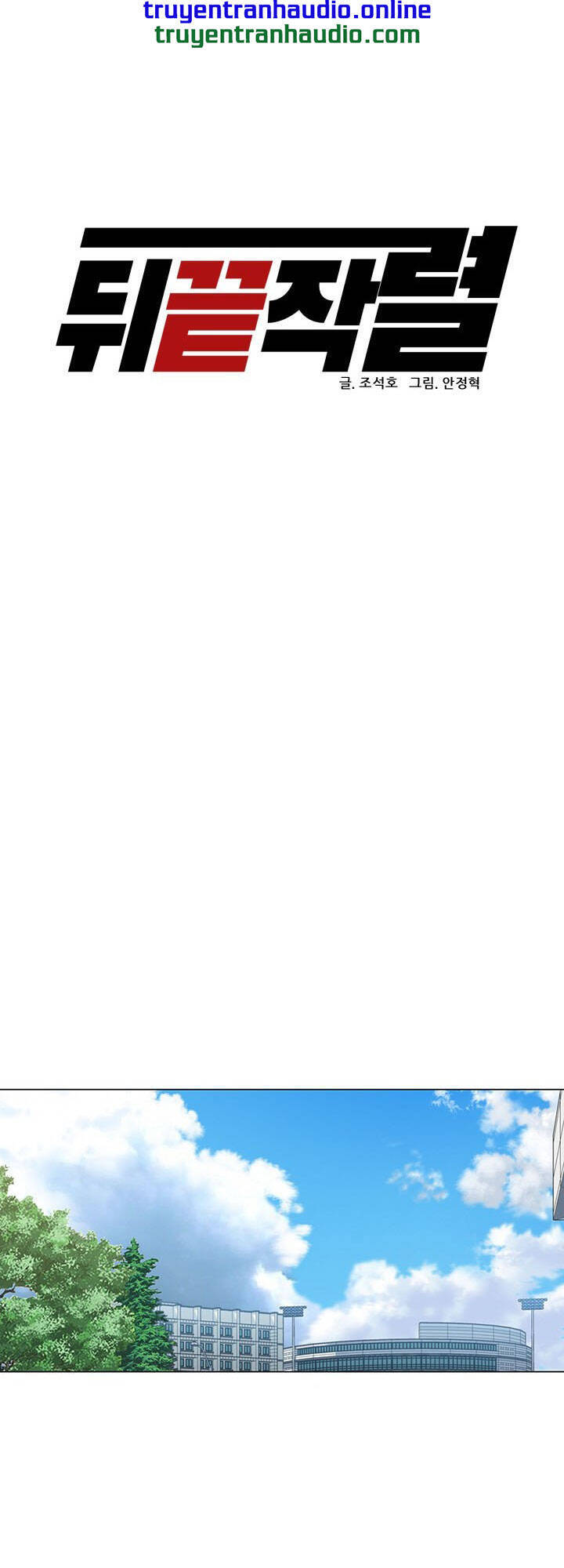 Người Trở Về Từ Cõi Chết Chapter 24 - Trang 2