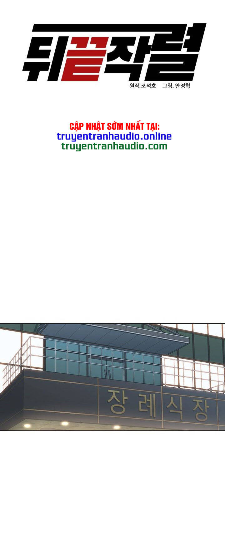 Người Trở Về Từ Cõi Chết Chapter 3 - Trang 2