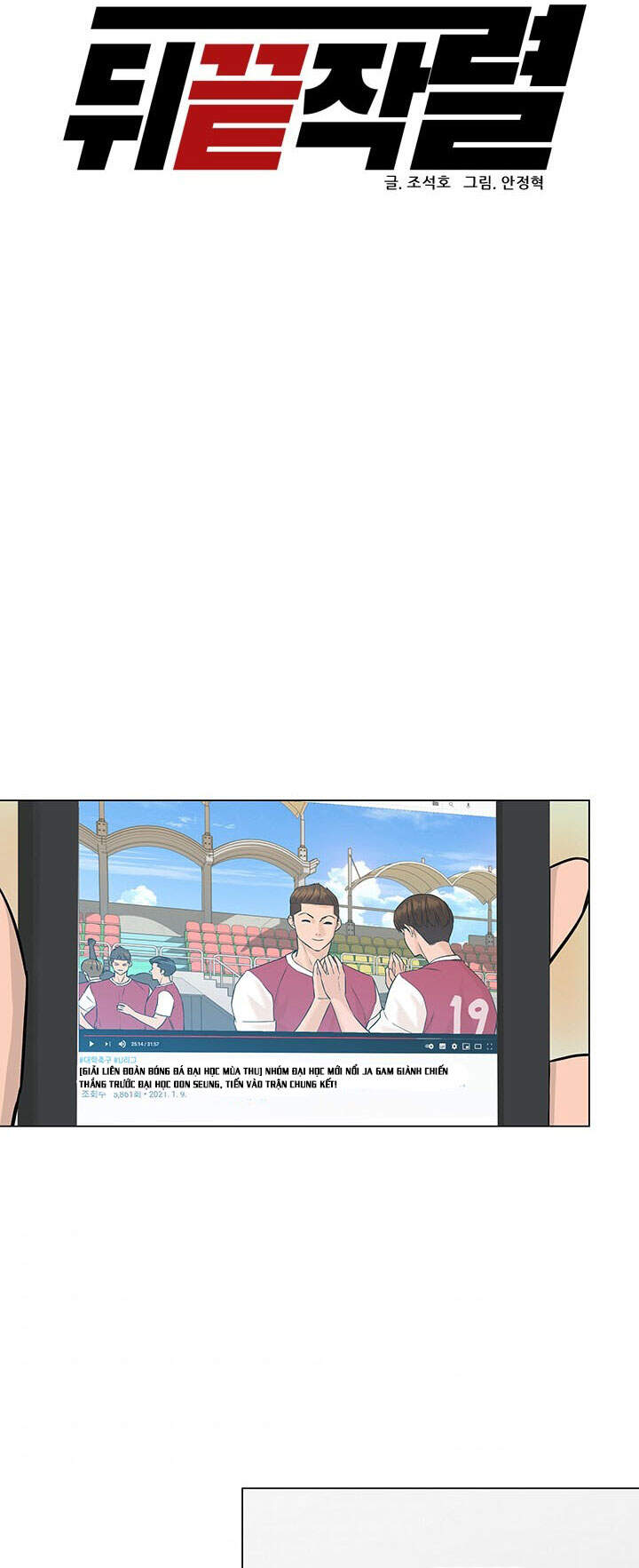 Người Trở Về Từ Cõi Chết Chapter 34 - Trang 2