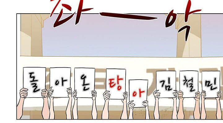 Người Trở Về Từ Cõi Chết Chapter 34 - Trang 2