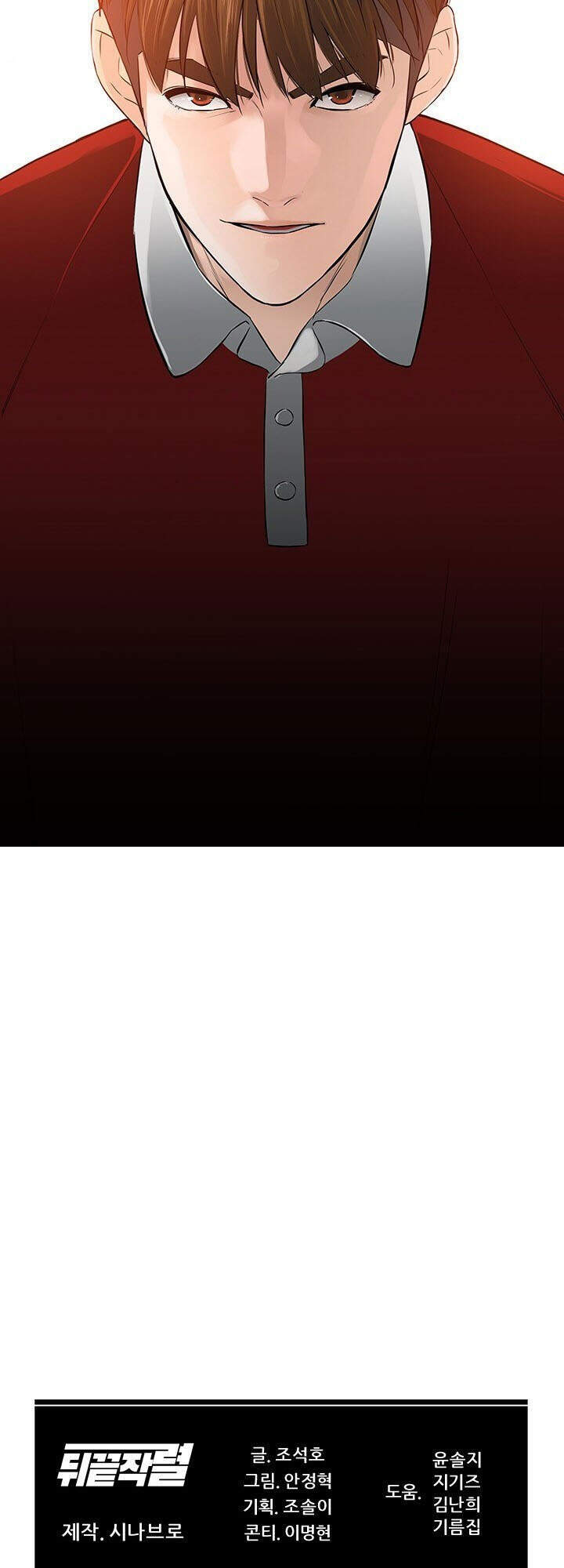 Người Trở Về Từ Cõi Chết Chapter 40 - Trang 2