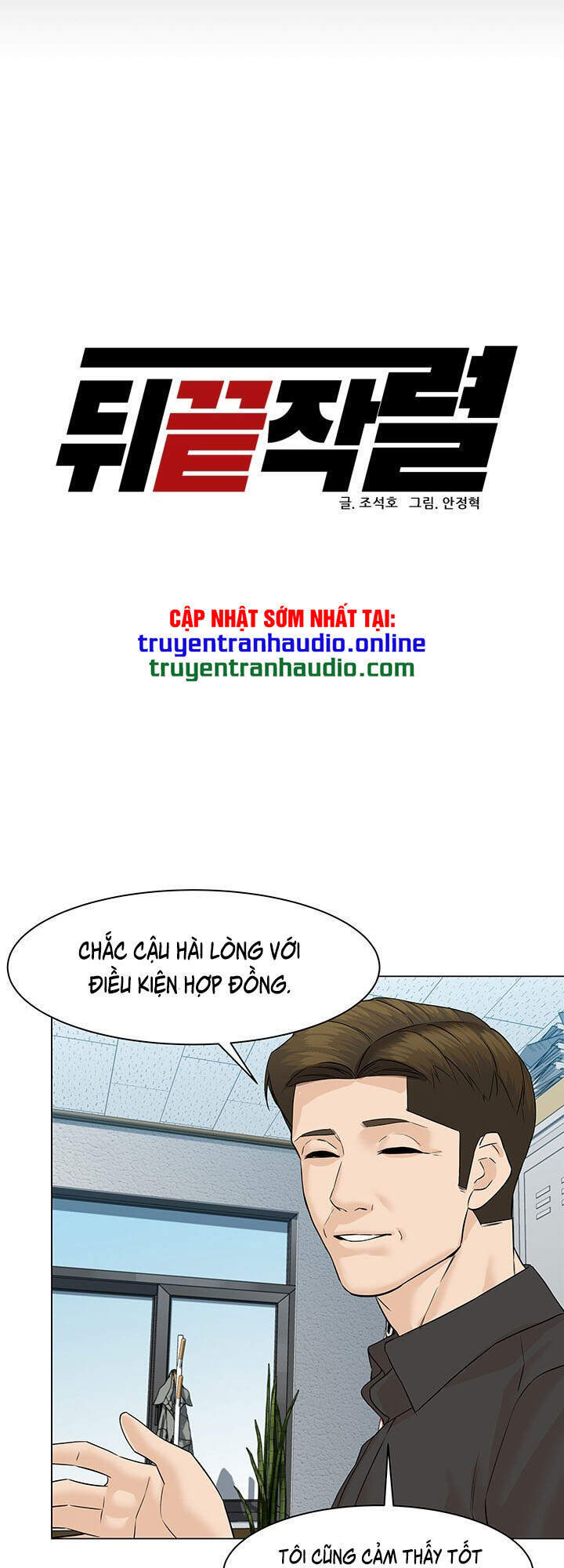 Người Trở Về Từ Cõi Chết Chapter 41 - Trang 2