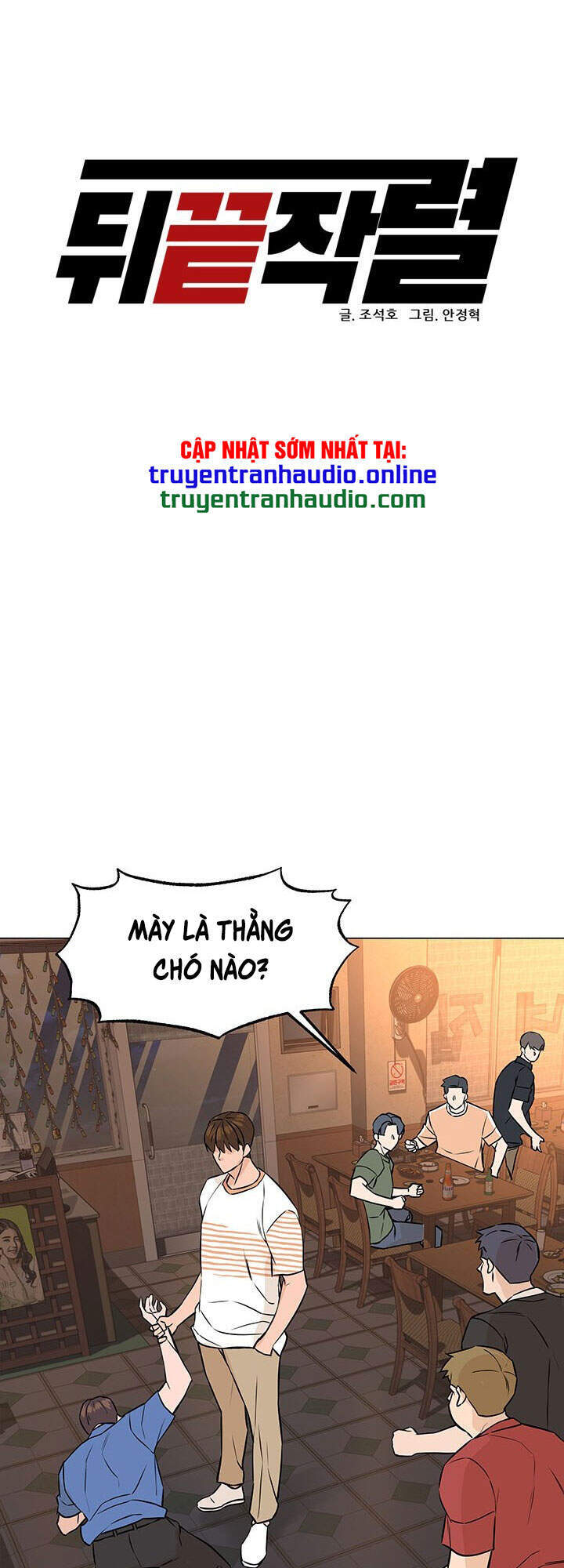 Người Trở Về Từ Cõi Chết Chapter 44 - Trang 2