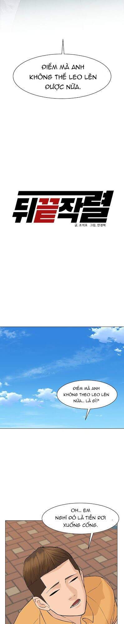 Người Trở Về Từ Cõi Chết Chapter 46 - Trang 2