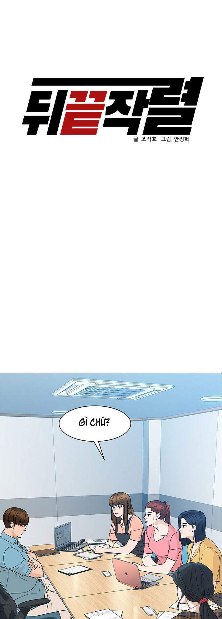 Người Trở Về Từ Cõi Chết Chapter 49 - Trang 2