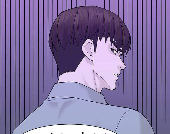 Người Trở Về Từ Cõi Chết Chapter 49 - Trang 2