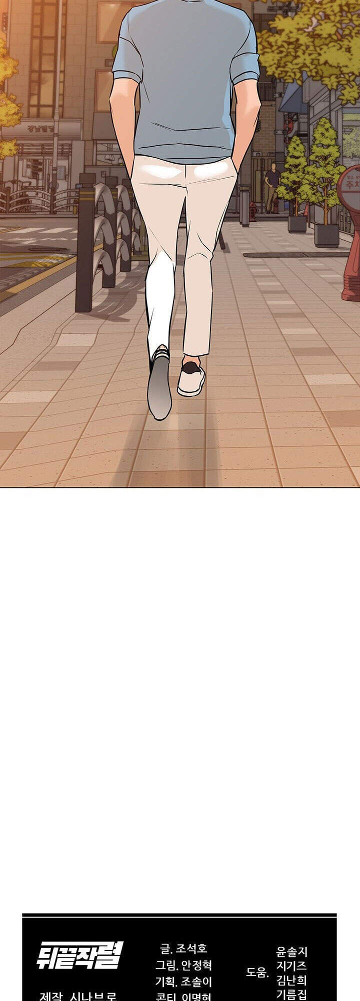 Người Trở Về Từ Cõi Chết Chapter 49 - Trang 2