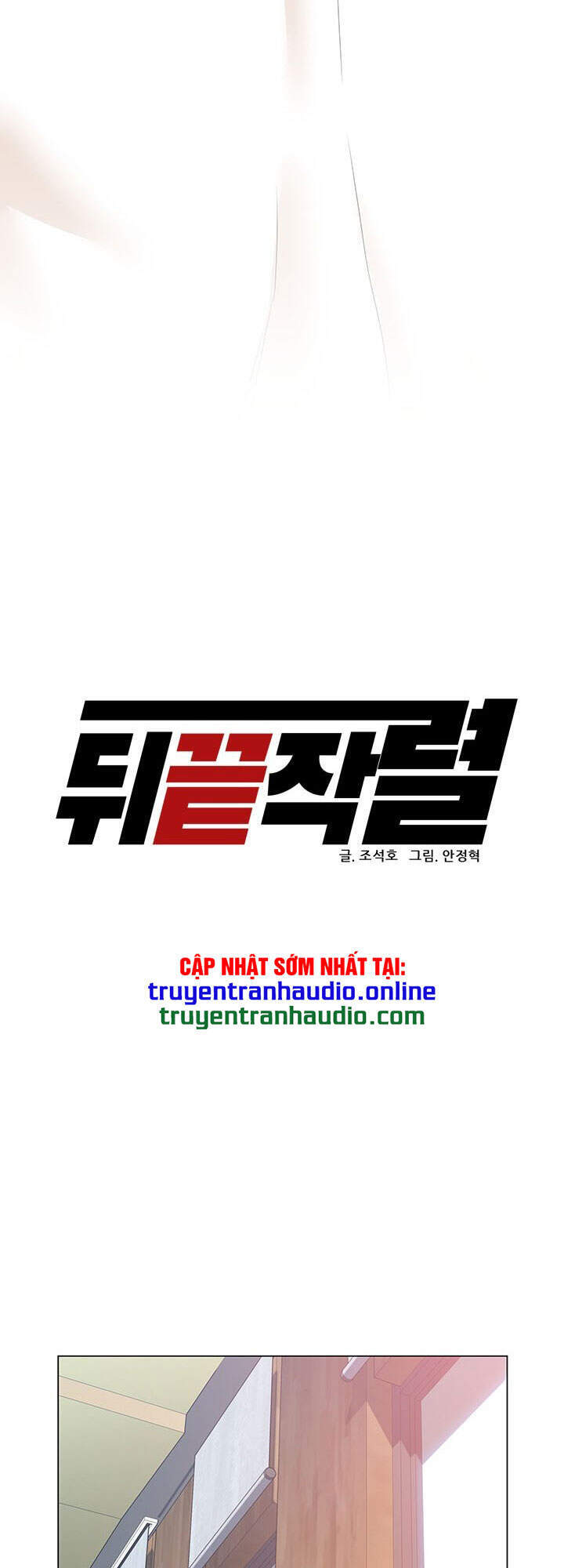 Người Trở Về Từ Cõi Chết Chapter 51 - Trang 2