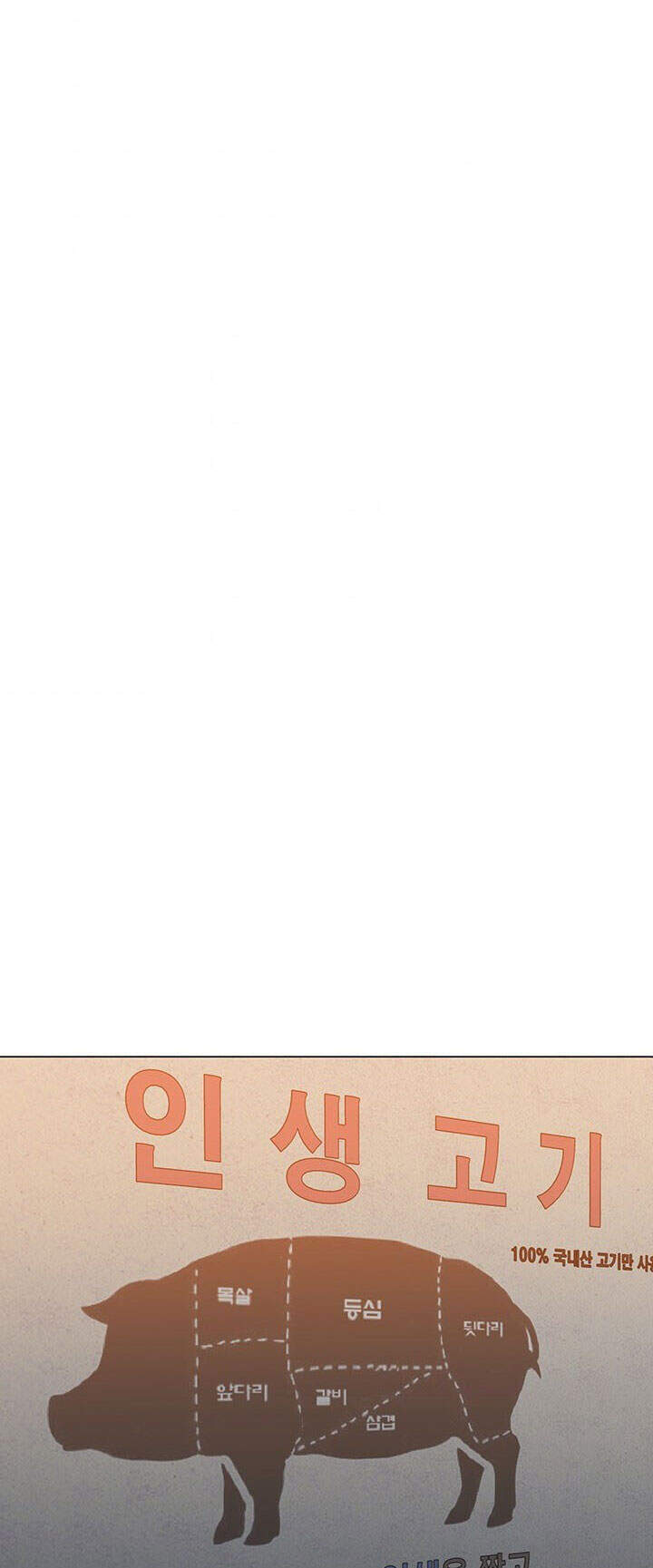 Người Trở Về Từ Cõi Chết Chapter 53 - Trang 2