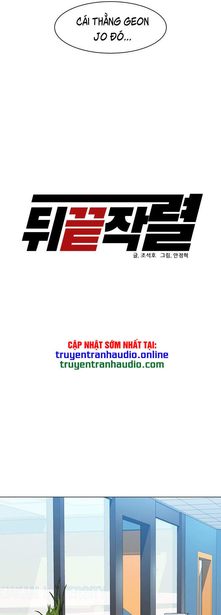 Người Trở Về Từ Cõi Chết Chapter 58 - Trang 2