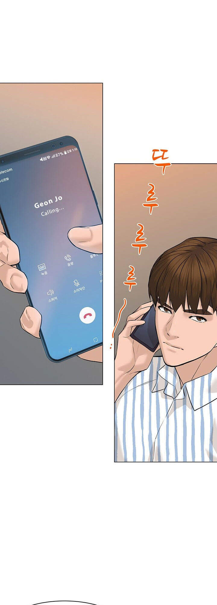 Người Trở Về Từ Cõi Chết Chapter 60 - Trang 2