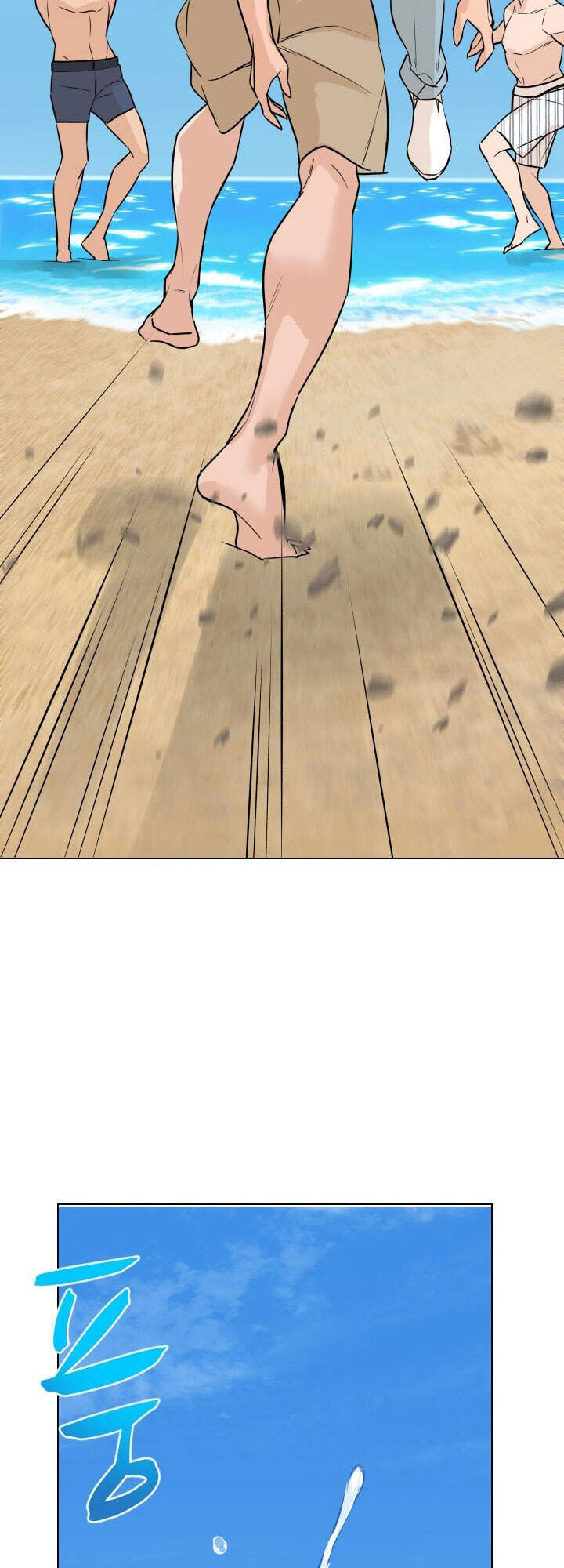 Người Trở Về Từ Cõi Chết Chapter 62 - Trang 2