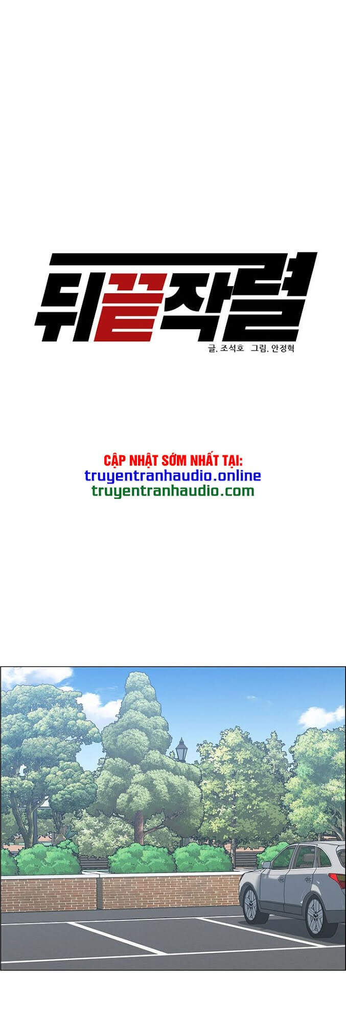 Người Trở Về Từ Cõi Chết Chapter 63 - Trang 2