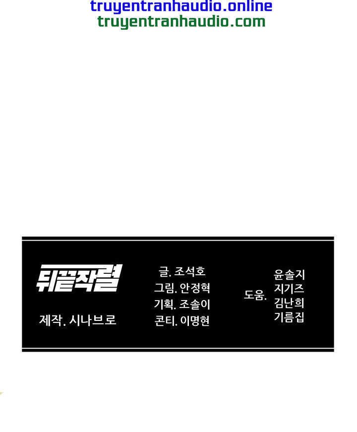 Người Trở Về Từ Cõi Chết Chapter 64 - Trang 2