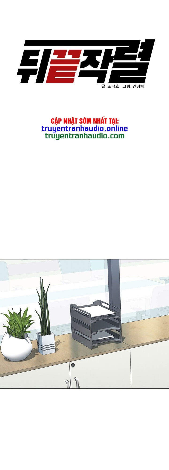 Người Trở Về Từ Cõi Chết Chapter 65 - Trang 2