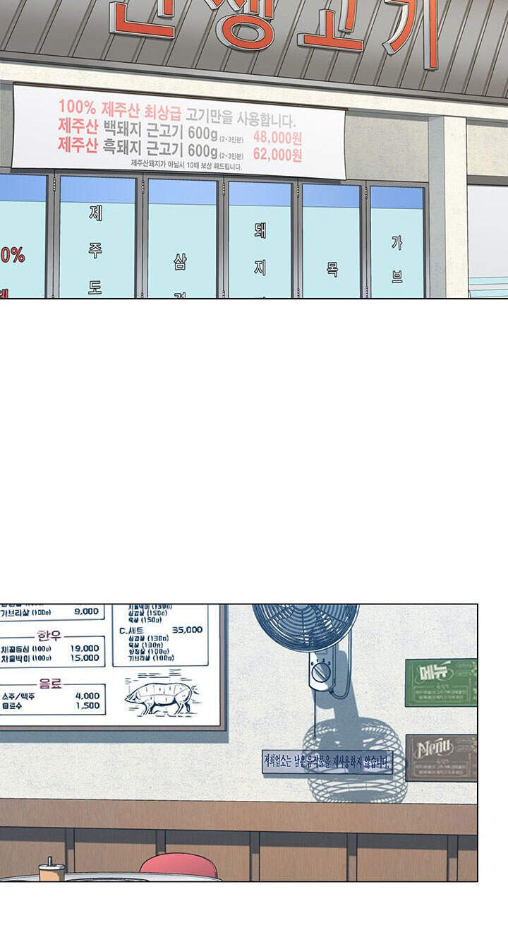 Người Trở Về Từ Cõi Chết Chapter 65 - Trang 2