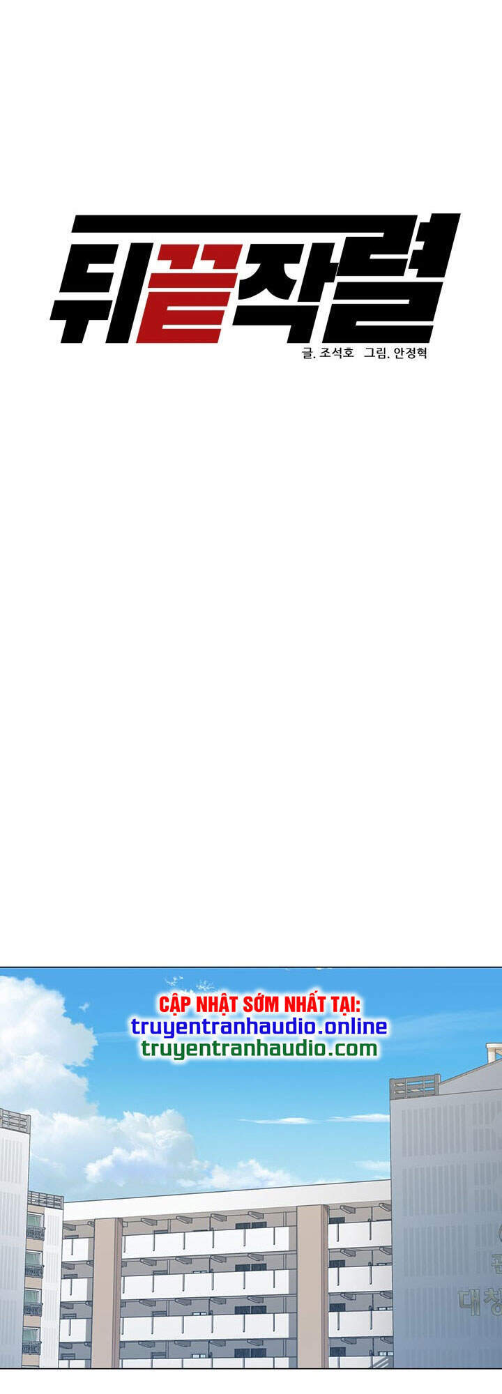 Người Trở Về Từ Cõi Chết Chapter 67 - Trang 2