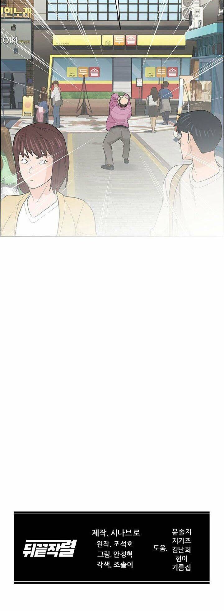 Người Trở Về Từ Cõi Chết Chapter 7 - Trang 2