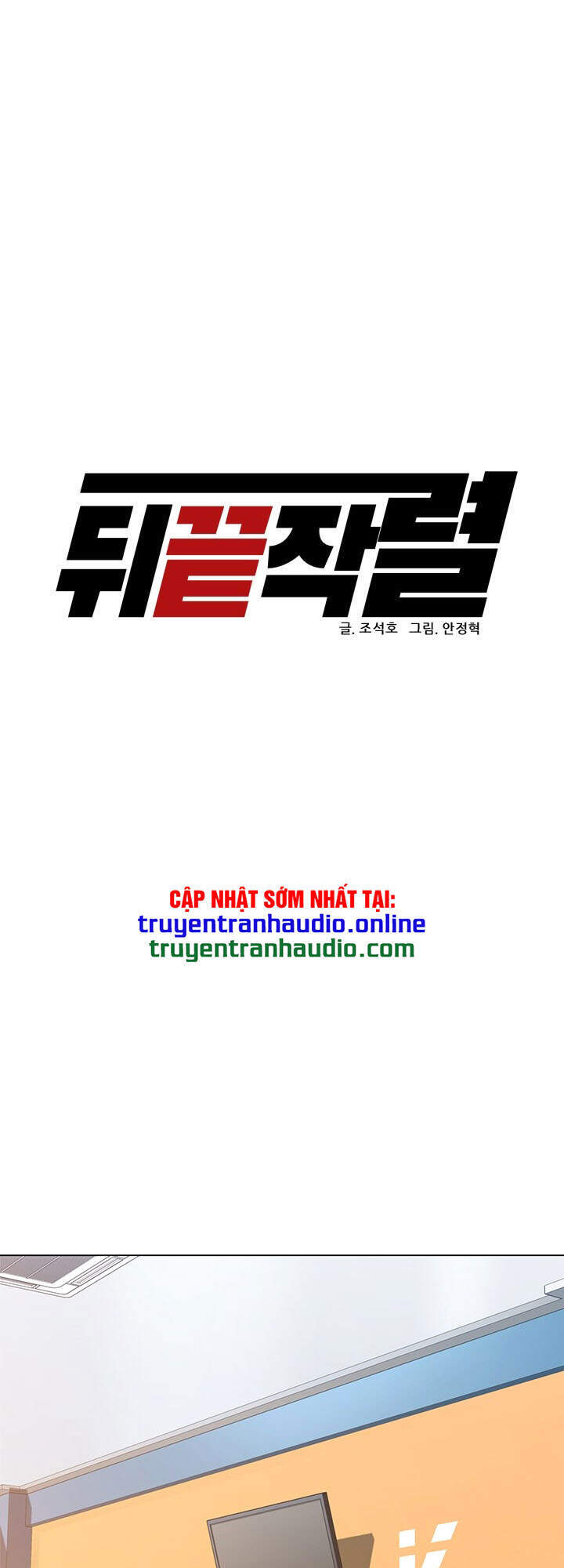 Người Trở Về Từ Cõi Chết Chapter 71 - Trang 2