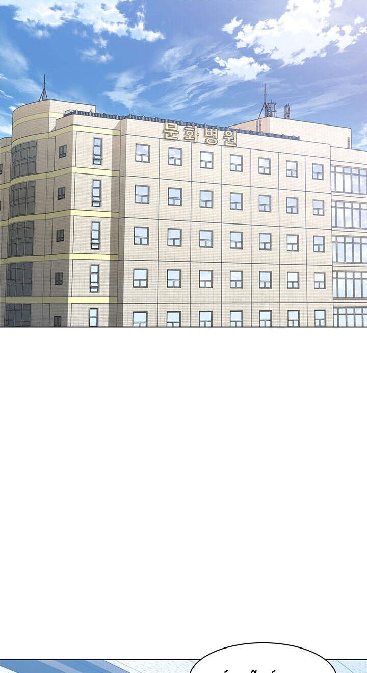 Người Trở Về Từ Cõi Chết Chapter 73 - Trang 2